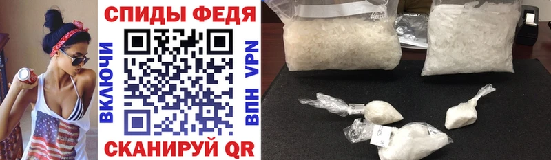 Купить закладки  Порхов  Amphetamine VHQ 