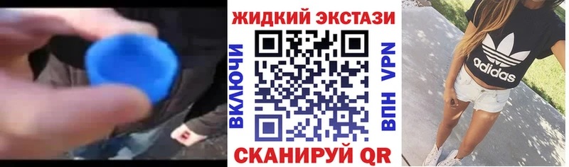 Бутират бутик  Купить  Порхов 
