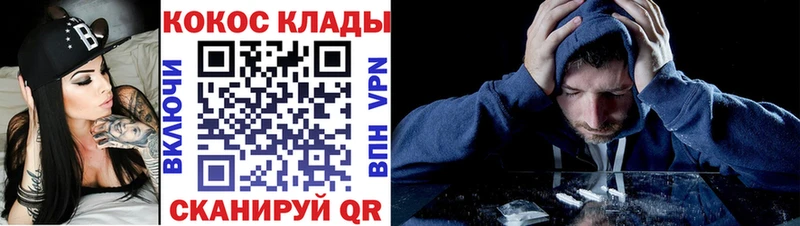 Купить где  Порхов  Кокаин Колумбийский 