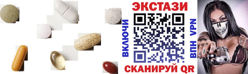 Ecstasy VHQ  Купить где  Порхов 