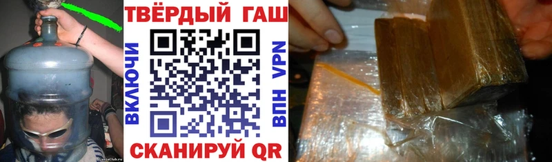 Купить  Порхов  ГАШ VHQ 