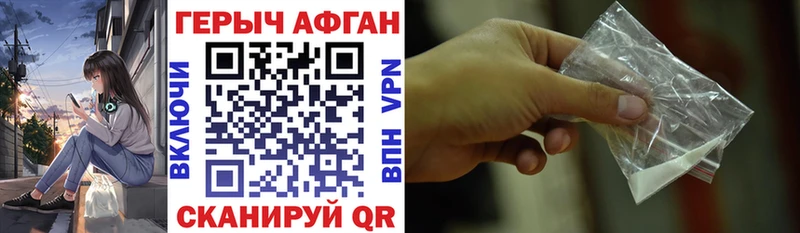 Купить закладки  Порхов  Героин герыч 