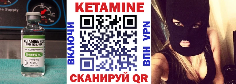 КЕТАМИН ketamine  Купить  Порхов 