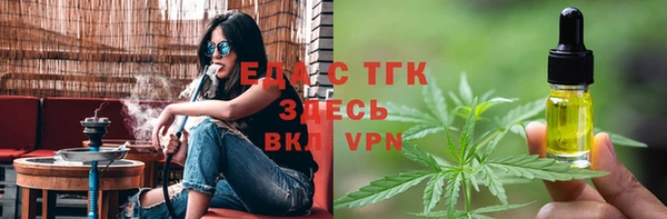 стаф Армянск