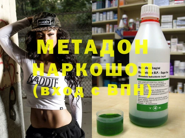 apvp Аркадак