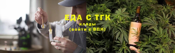 стаф Армянск