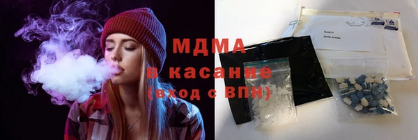 jwh Арсеньев