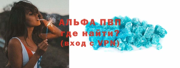 стаф Армянск