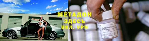стаф Армянск