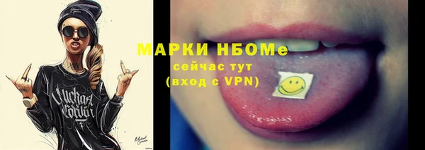 apvp Аркадак