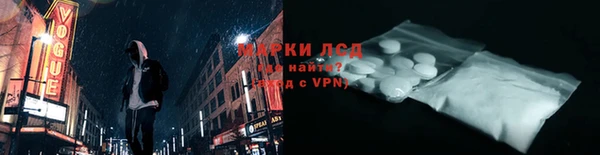 стаф Армянск