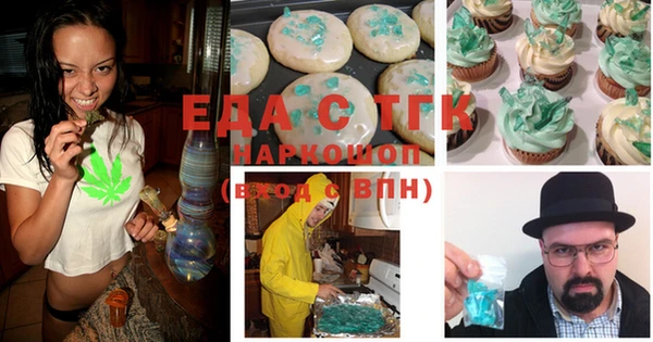 стаф Армянск