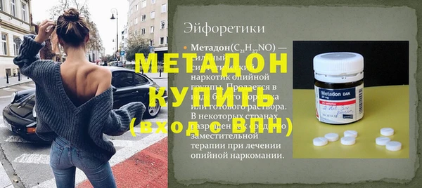 стаф Армянск