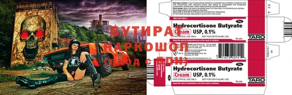 apvp Аркадак