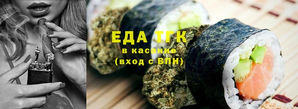стаф Армянск