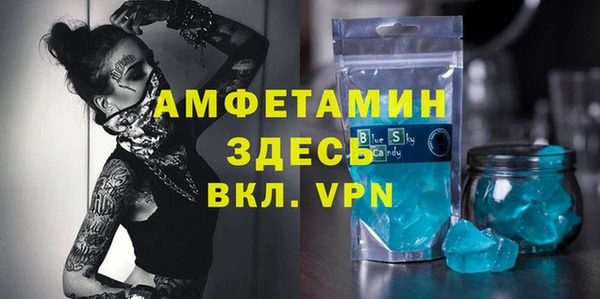 стаф Армянск