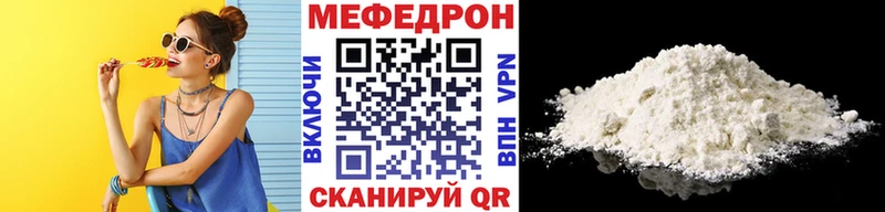Мефедрон VHQ  Порхов 