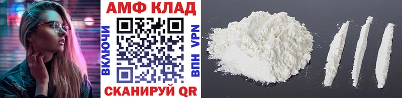 Купить где  Порхов  МЕТАМФЕТАМИН Methamphetamine 